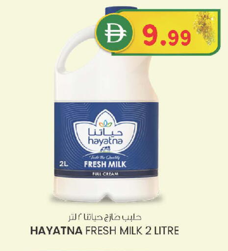 available at K M Trading  in UAE - Dubai