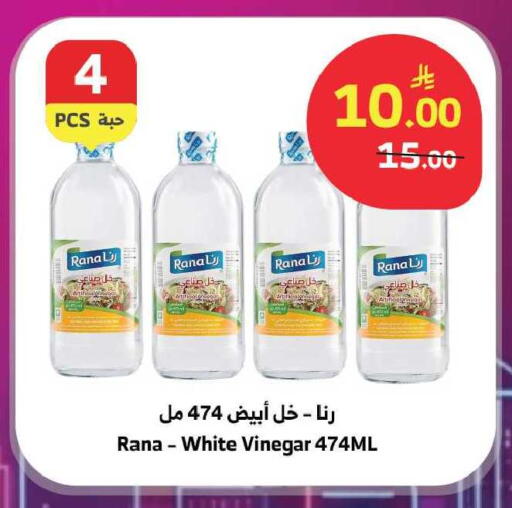 available at الراية in مملكة العربية السعودية, السعودية, سعودية - تبوك