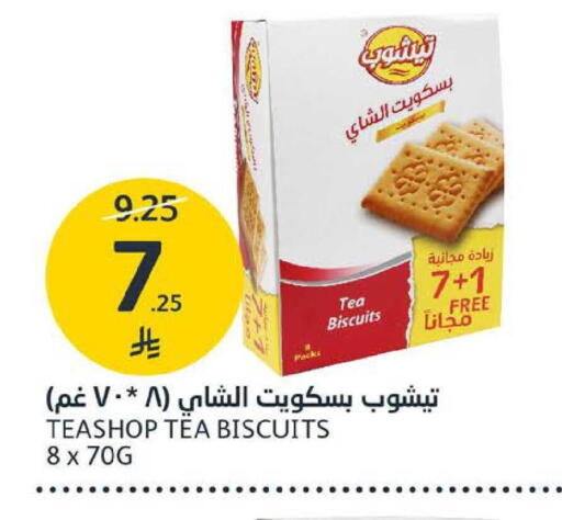 available at AlJazera Shopping Center in KSA, Saudi Arabia, Saudi - Riyadh