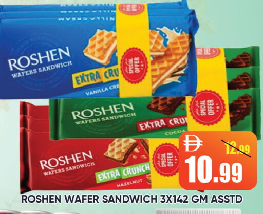 Vanilla available at Leptis Hypermarket  in UAE - Ras al Khaimah