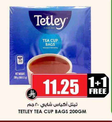 available at Prime Supermarket in KSA, Saudi Arabia, Saudi - Al-Kharj