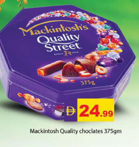 available at Zain Mart Supermarket in UAE - Ras al Khaimah