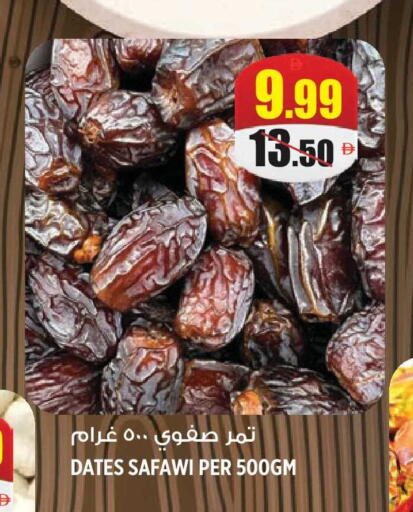 available at هاشم هايبرماركت in الإمارات العربية المتحدة , الامارات - الشارقة / عجمان