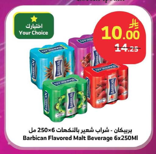 available at الراية in مملكة العربية السعودية, السعودية, سعودية - تبوك