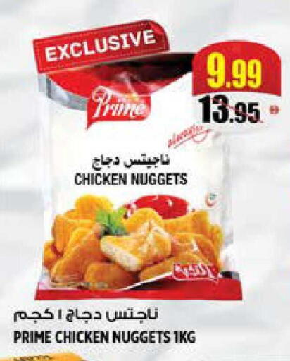 available at هاشم هايبرماركت in الإمارات العربية المتحدة , الامارات - الشارقة / عجمان