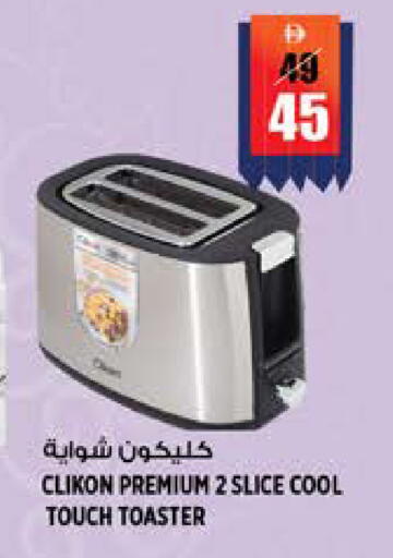 available at هاشم هايبرماركت in الإمارات العربية المتحدة , الامارات - الشارقة / عجمان