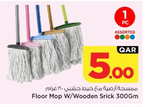 available at مارك & سيف in قطر - الريان