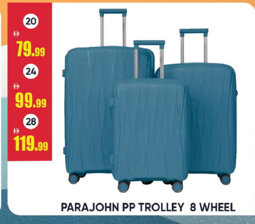 available at Leptis Hypermarket  in UAE - Ras al Khaimah