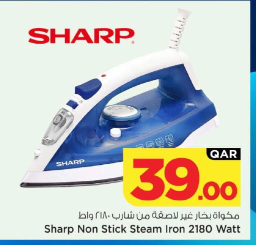 available at Mark & Save  in Qatar - Al Rayyan