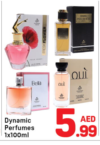available at دي تو دي in الإمارات العربية المتحدة , الامارات - الشارقة / عجمان
