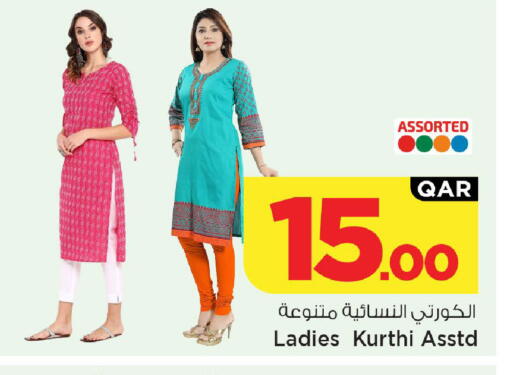 available at مارك & سيف in قطر - الريان