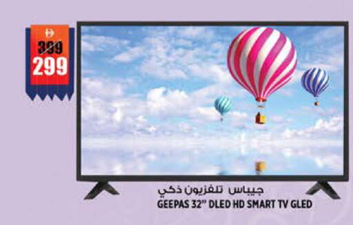 available at هاشم هايبرماركت in الإمارات العربية المتحدة , الامارات - الشارقة / عجمان