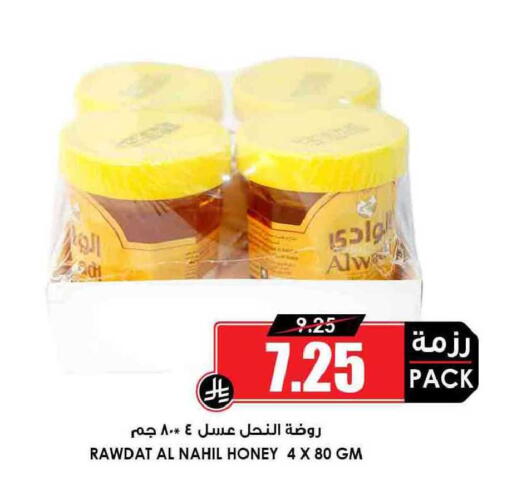 available at أسواق النخبة in مملكة العربية السعودية, السعودية, سعودية - الدوادمي