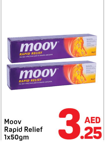 Mace Sage available at دي تو دي in الإمارات العربية المتحدة , الامارات - الشارقة / عجمان