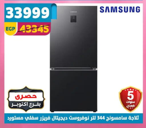 available at Shaheen Center in Egypt - Cairo