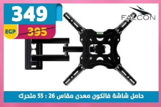 available at Shaheen Center in Egypt - Cairo