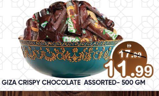 available at Leptis Hypermarket  in UAE - Ras al Khaimah