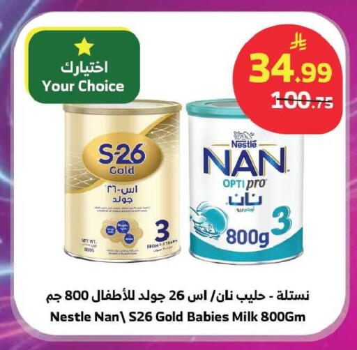 available at الراية in مملكة العربية السعودية, السعودية, سعودية - تبوك