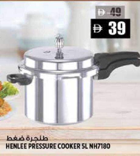 available at هاشم هايبرماركت in الإمارات العربية المتحدة , الامارات - الشارقة / عجمان