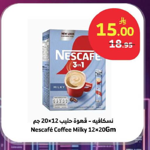 available at Al Raya in KSA, Saudi Arabia, Saudi - Ta'if