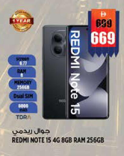 available at هاشم هايبرماركت in الإمارات العربية المتحدة , الامارات - الشارقة / عجمان