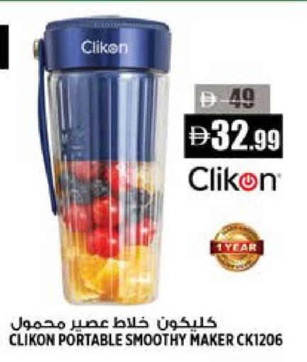 available at هاشم هايبرماركت in الإمارات العربية المتحدة , الامارات - الشارقة / عجمان