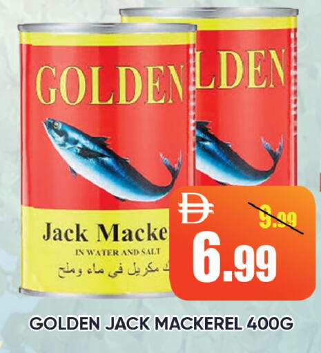 available at Leptis Hypermarket  in UAE - Ras al Khaimah