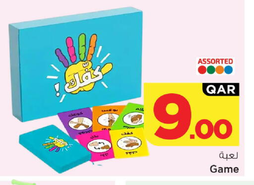 available at Mark & Save  in Qatar - Al Rayyan