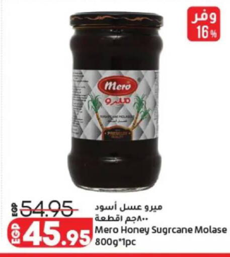 available at Lulu Hypermarket  in Egypt - Cairo