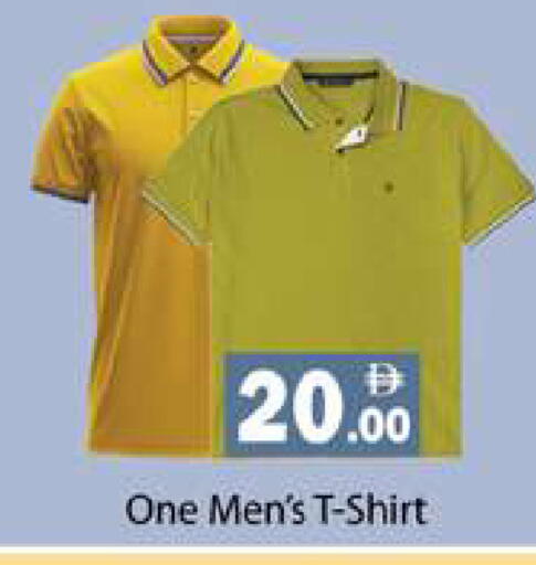 available at Zain Mart Supermarket in UAE - Ras al Khaimah