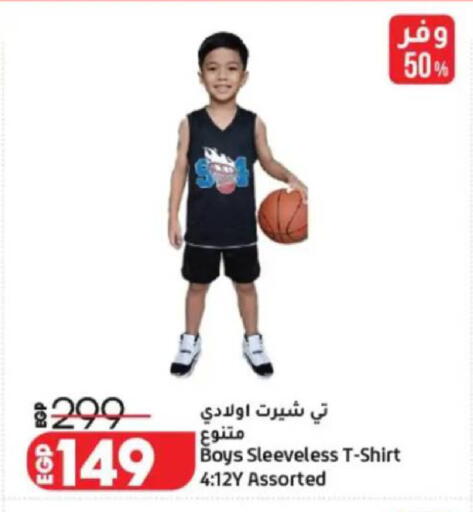 available at Lulu Hypermarket  in Egypt - Cairo