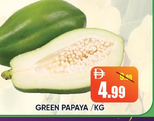 Papaya available at Leptis Hypermarket  in UAE - Ras al Khaimah