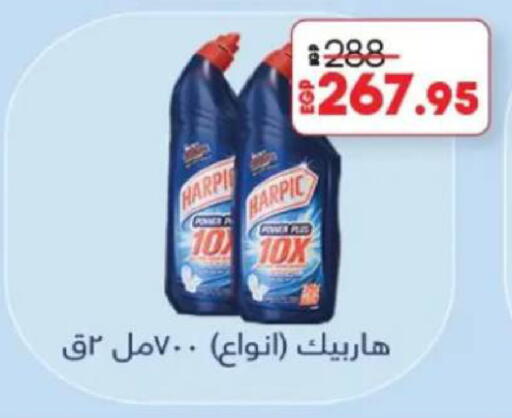 available at Lulu Hypermarket  in Egypt - Cairo