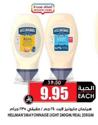 available at أسواق النخبة in مملكة العربية السعودية, السعودية, سعودية - جدة