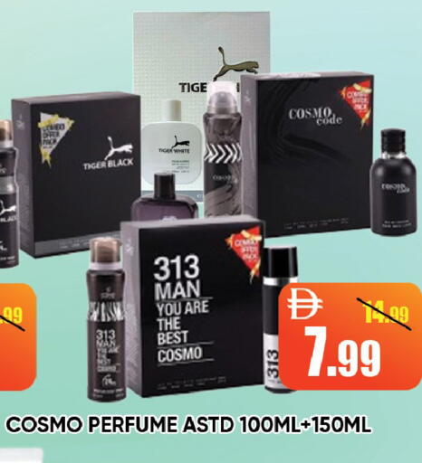 available at Leptis Hypermarket  in UAE - Ras al Khaimah