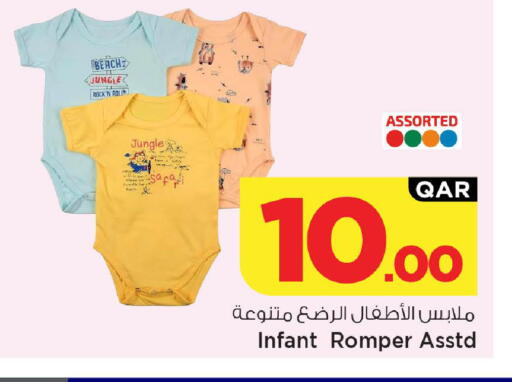 available at مارك & سيف in قطر - الريان