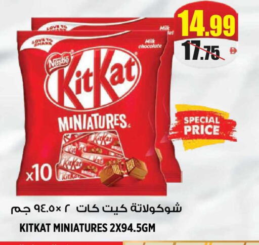 available at هاشم هايبرماركت in الإمارات العربية المتحدة , الامارات - الشارقة / عجمان