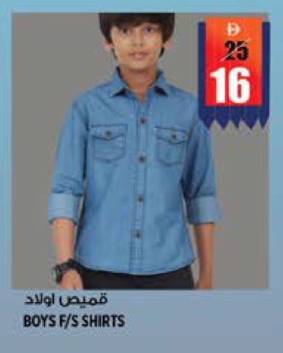 available at هاشم هايبرماركت in الإمارات العربية المتحدة , الامارات - الشارقة / عجمان