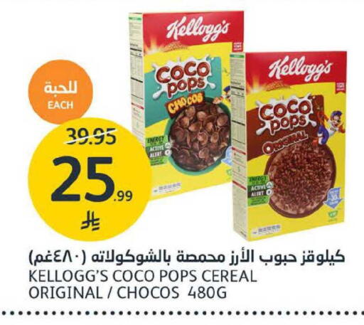 available at مركز الجزيرة للتسوق in مملكة العربية السعودية, السعودية, سعودية - الرياض