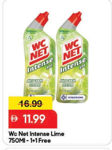 available at مارك & سيف in الإمارات العربية المتحدة , الامارات - دبي