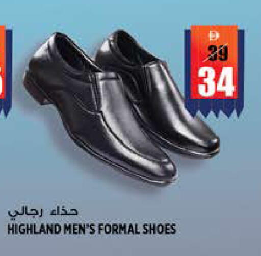 available at هاشم هايبرماركت in الإمارات العربية المتحدة , الامارات - الشارقة / عجمان