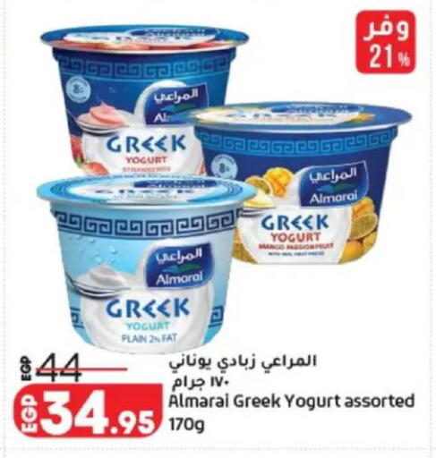 Mango available at لولو هايبرماركت in Egypt - القاهرة