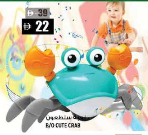 available at هاشم هايبرماركت in الإمارات العربية المتحدة , الامارات - الشارقة / عجمان