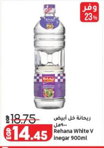 available at Lulu Hypermarket  in Egypt - Cairo