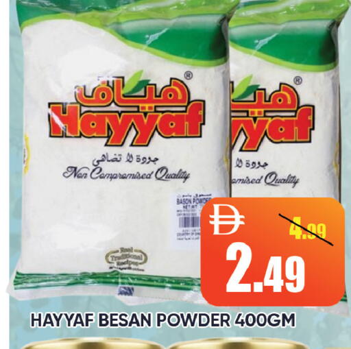 available at ليبتس هايبرماركت in الإمارات العربية المتحدة , الامارات - رَأْس ٱلْخَيْمَة