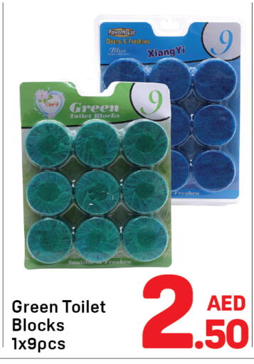 available at دي تو دي in الإمارات العربية المتحدة , الامارات - الشارقة / عجمان