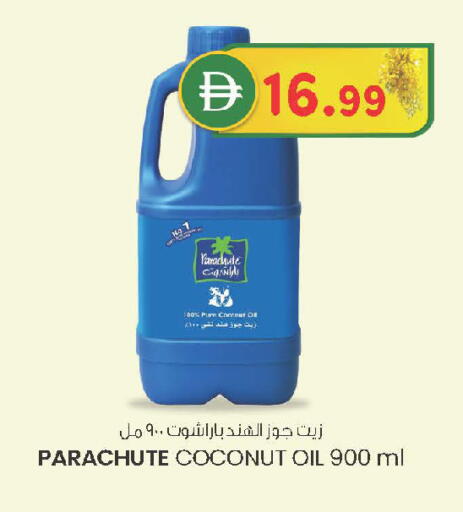 Coconut available at ك. الم. للتجارة in الإمارات العربية المتحدة , الامارات - دبي