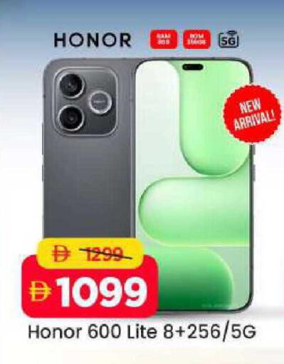 available at مارك & سيف in الإمارات العربية المتحدة , الامارات - أبو ظبي