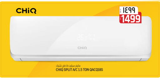 available at كنز ميني مارت in قطر - الشمال