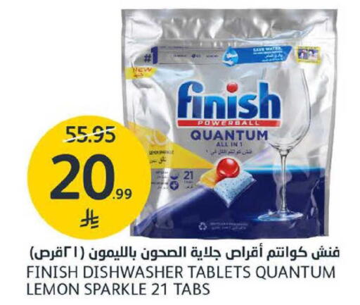 Lemon available at AlJazera Shopping Center in KSA, Saudi Arabia, Saudi - Riyadh